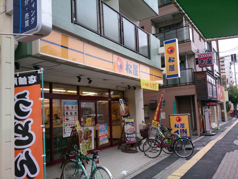 アパートメント東成Ⅱ レストラン