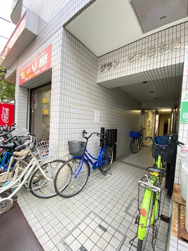 グランピア日本橋 その他1