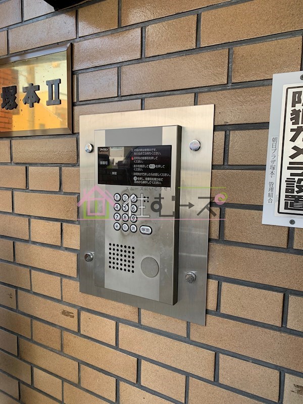 朝日プラザ塚本Ⅱ その他外観3