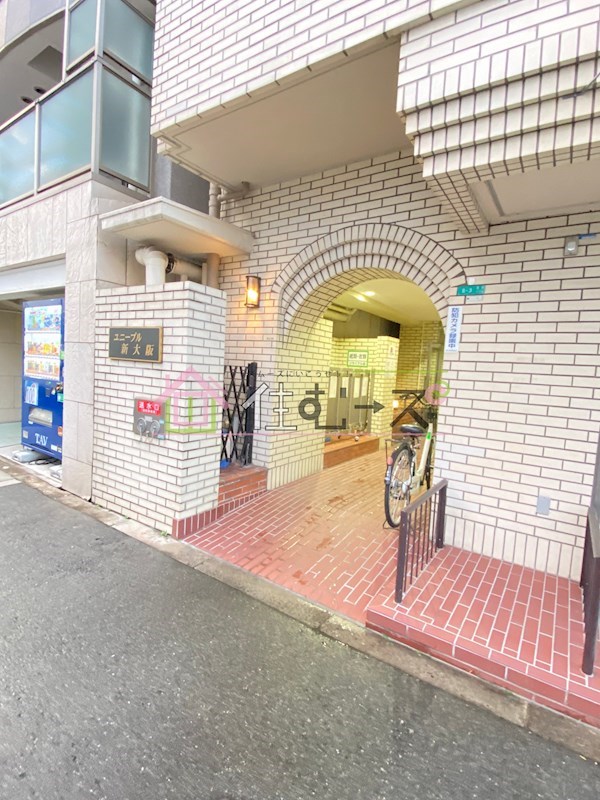 ユニーブル新大阪 その他1