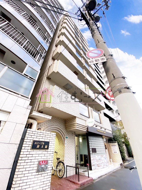 ユニーブル新大阪 その他外観1