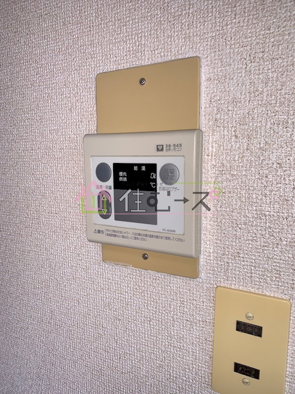 ハイム蘭 その他6