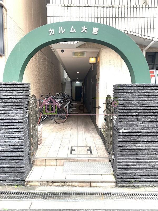 カルム大宮 その他1