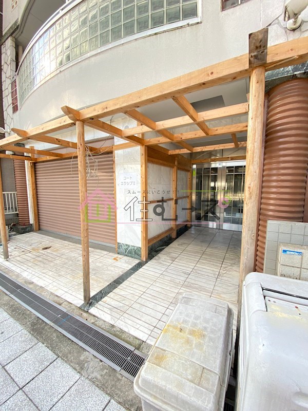 コートエクシブⅡ その他1