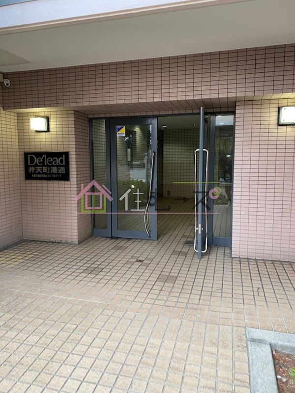 デ・リード弁天町港通 その他1