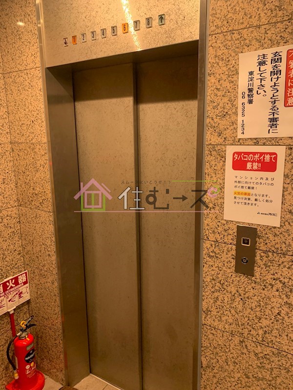 H・R下新庄 その他共有部分