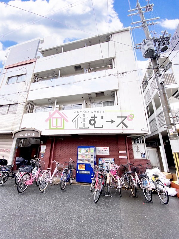 アベニュー天神ノ森 外観
