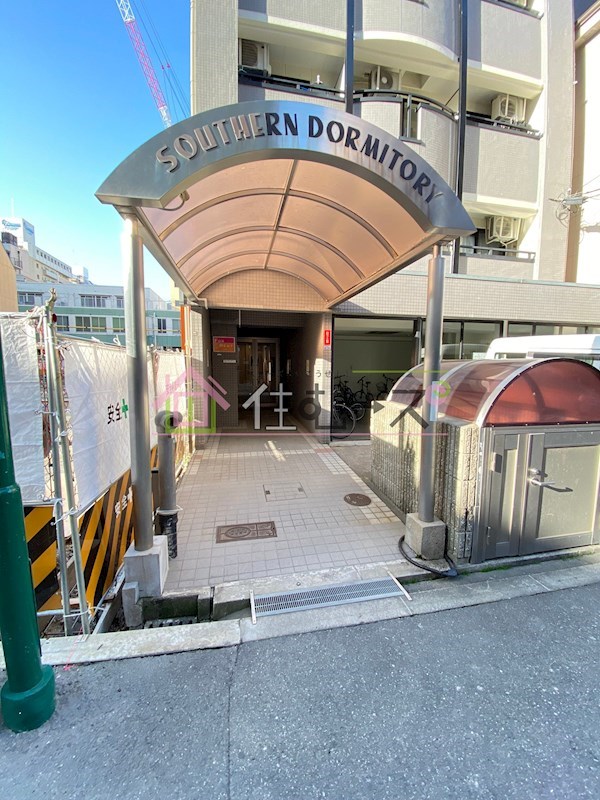 サザンドミトリーⅠ その他1