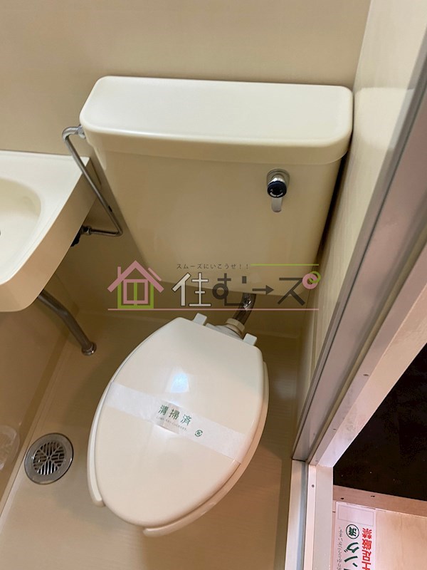 サザンドミトリーⅠ その他3