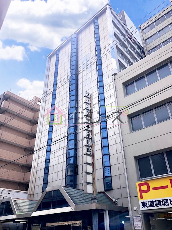 ラパンジール道頓堀 外観
