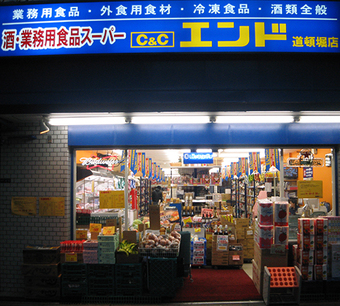 ラパンジール道頓堀 スーパー
