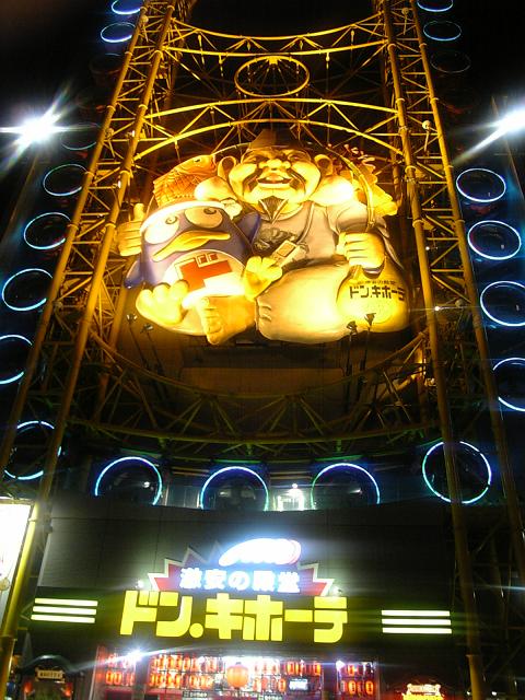 ラパンジール道頓堀 ショッピング施設