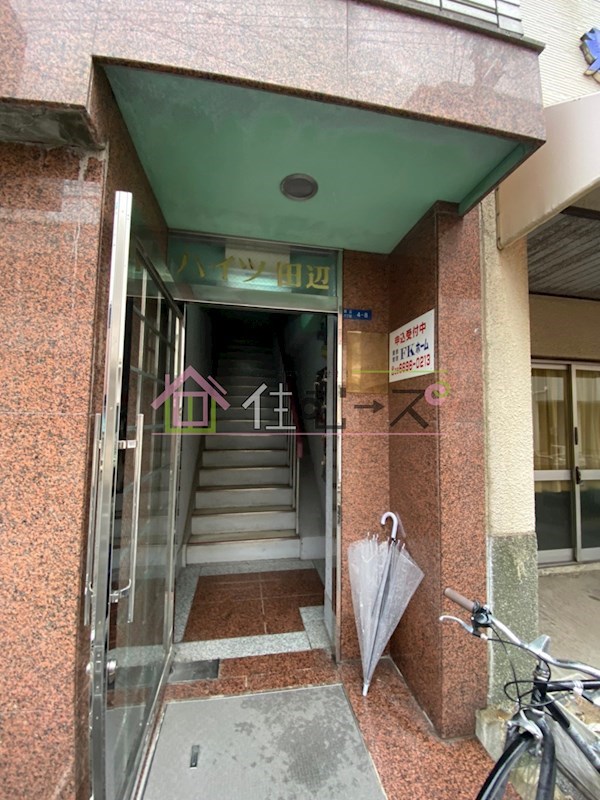 ハイツ田辺 その他1