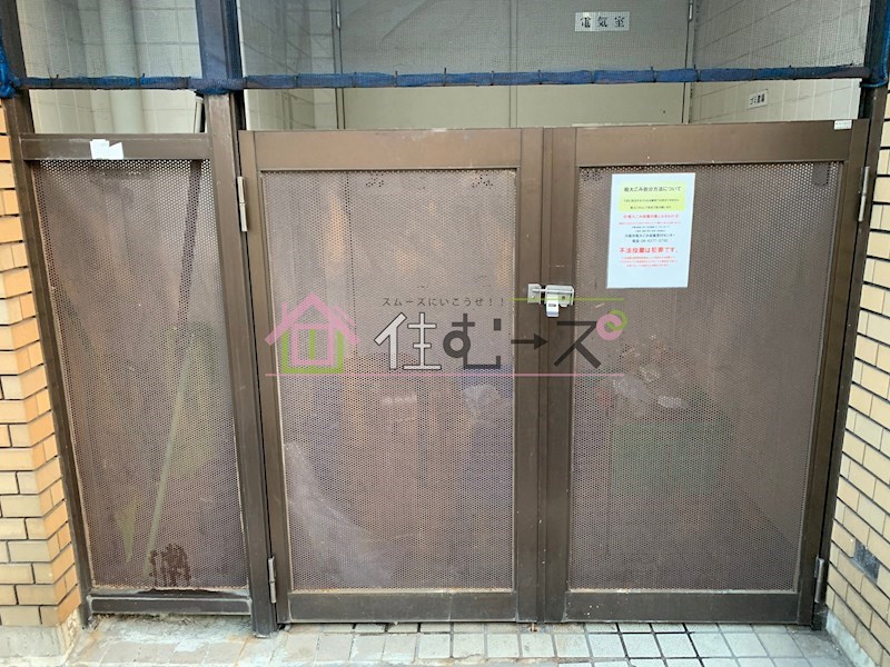 ビクトリーハイムニシミツ その他外観6