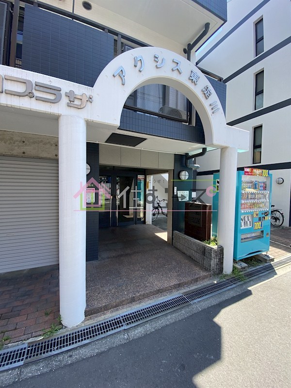 朝日プラザアクシス東淀川 その他1