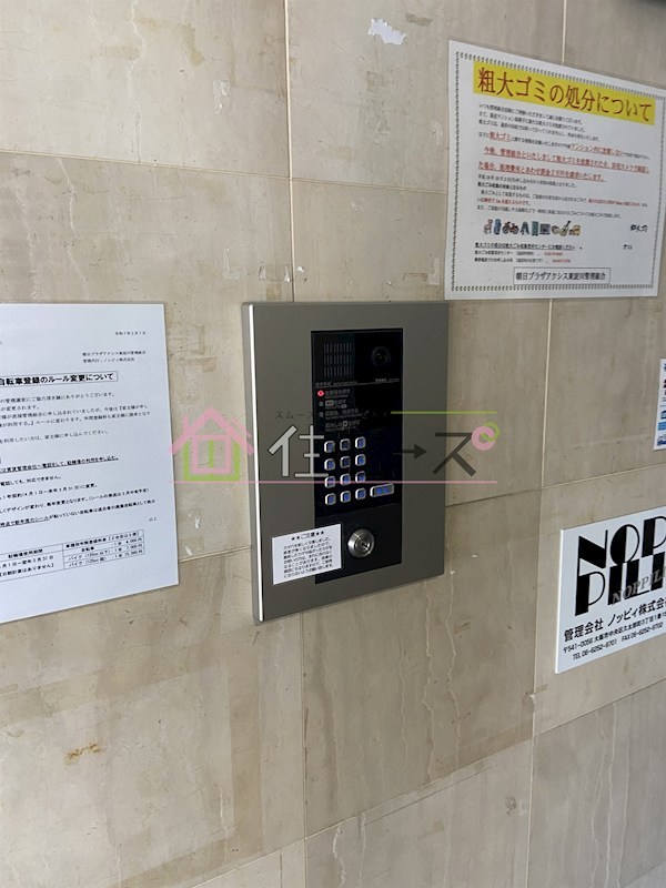 朝日プラザアクシス東淀川 その他外観3