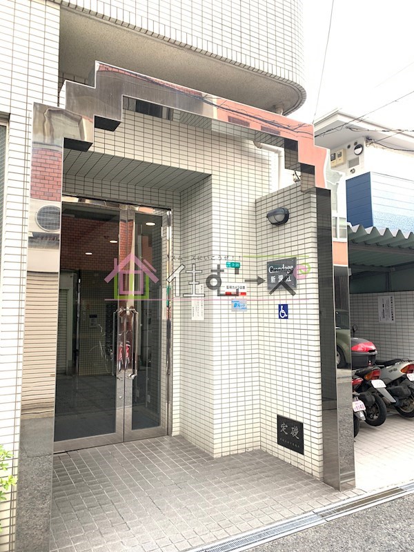 グランデージ新深江 その他1