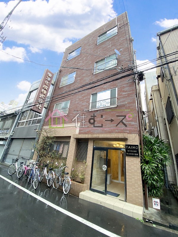 大宝　南マンション 外観