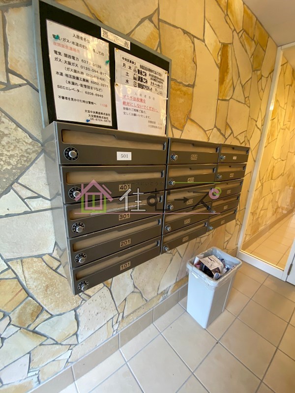 大宝　南マンション その他外観3