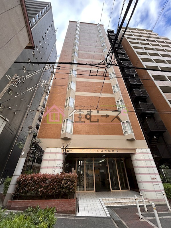 ダイアパレス谷町第三 外観