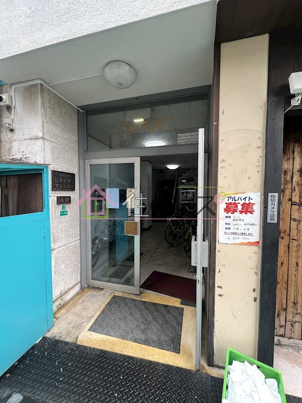 パレ元町 その他1