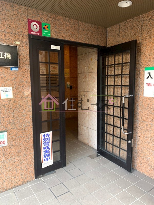 FLAT34深江橋 その他1