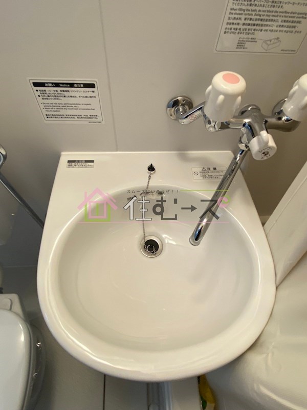 アークハウス中尾 その他2