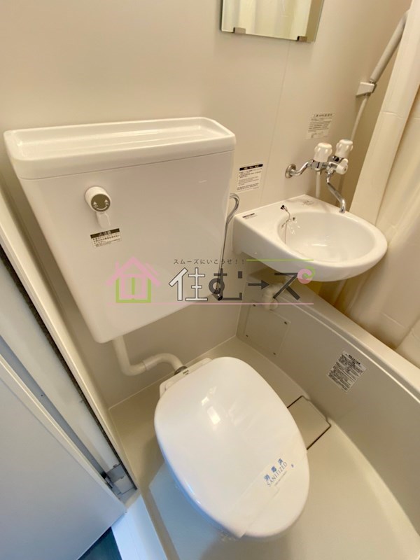 アークハウス中尾 その他5