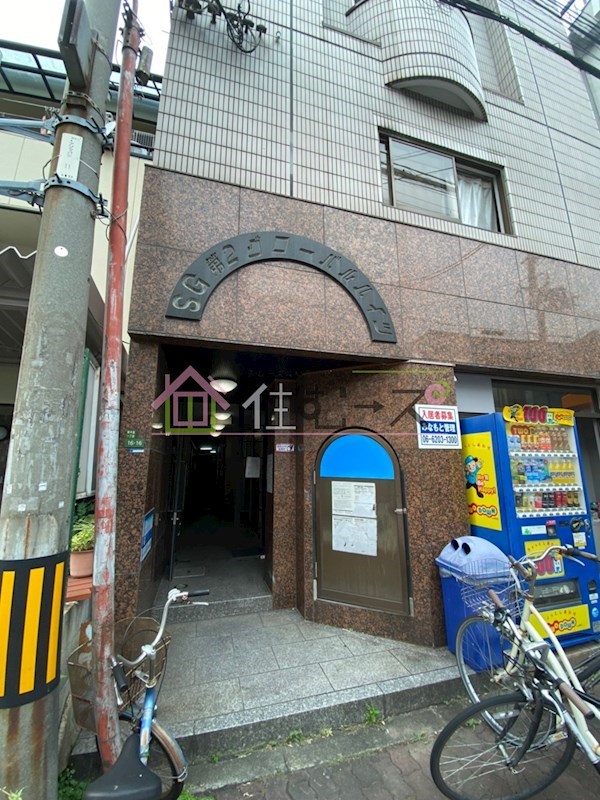 SG第2グローバルハイツ その他1