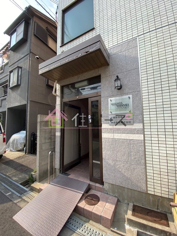 ハイツしんめい その他1