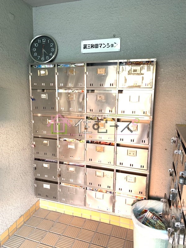第3和田マンション その他外観4