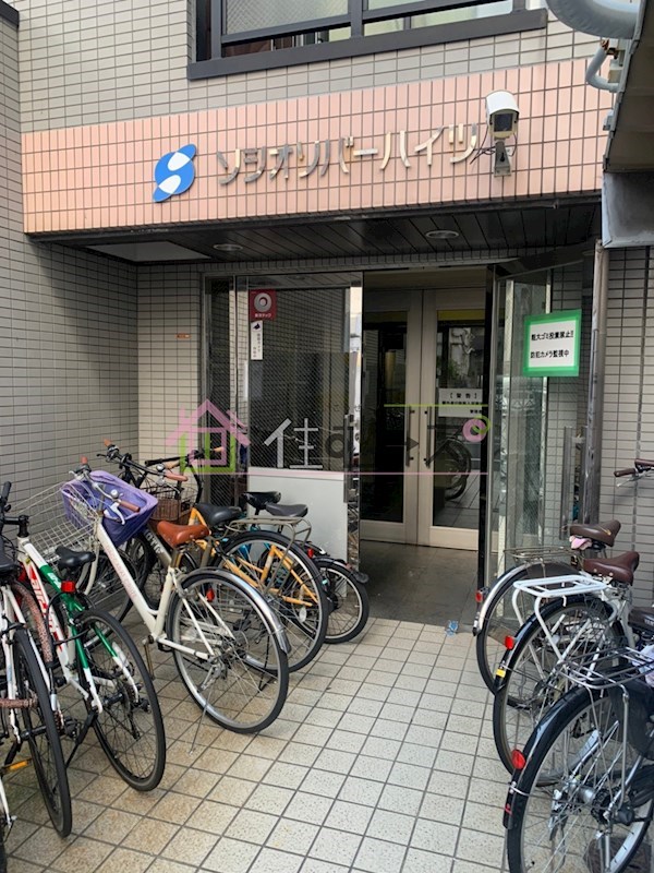 ソシオリバーハイツ その他1