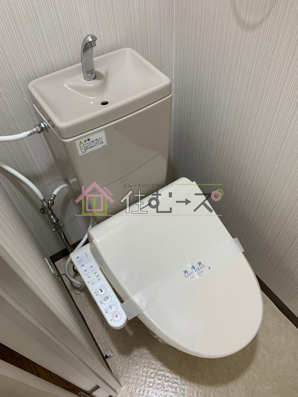 アローズパーク その他3