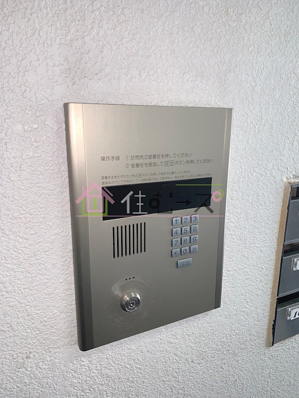 アメニティハイツ その他外観6