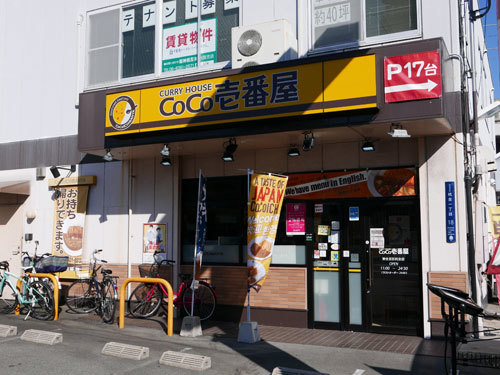 コーポ丘 周辺画像9