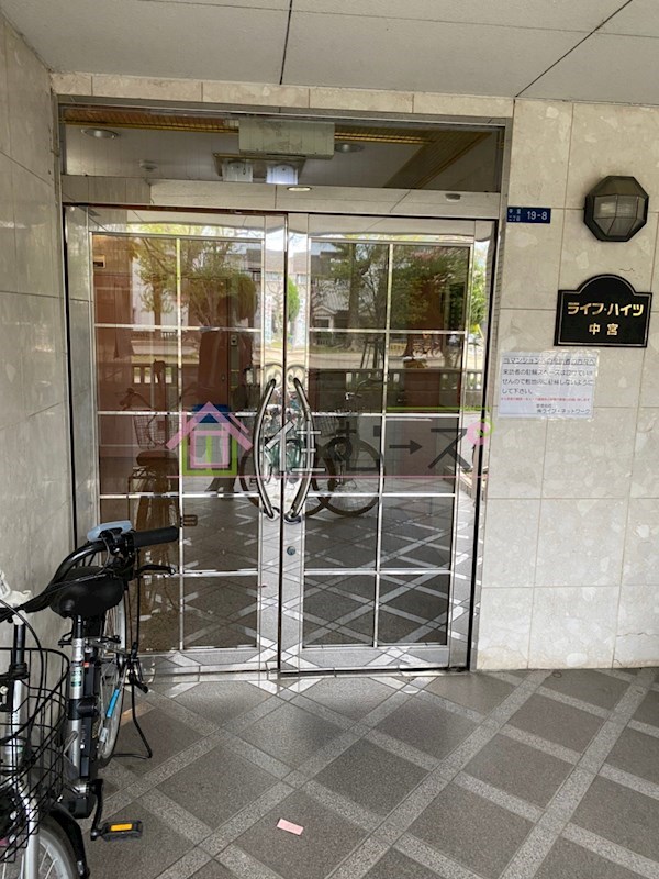 ライフハイツ中宮 その他1