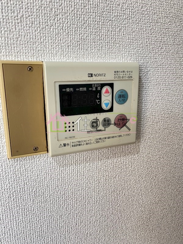 スペラーレ今里 その他4