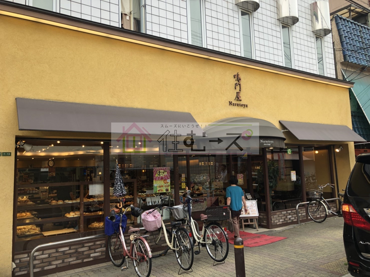 スペラーレ今里 周辺画像5