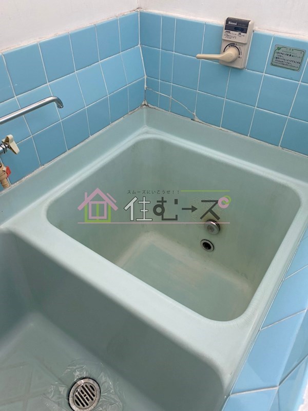 嶋川マンション 風呂画像