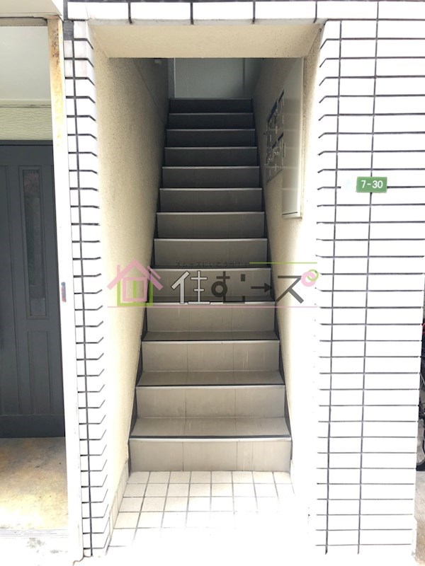 野江ビル その他1