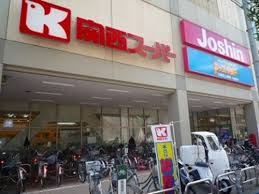 野江ビル 周辺画像3