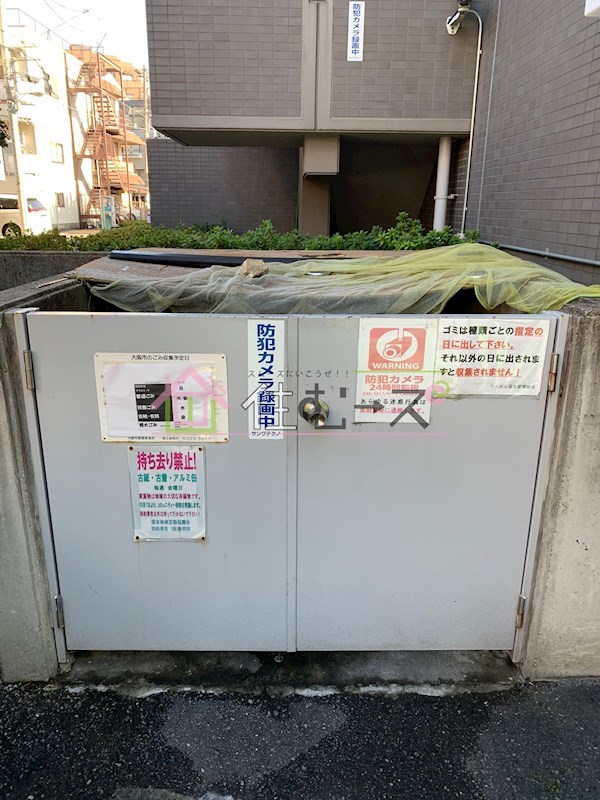 リーガル塚本 その他外観4