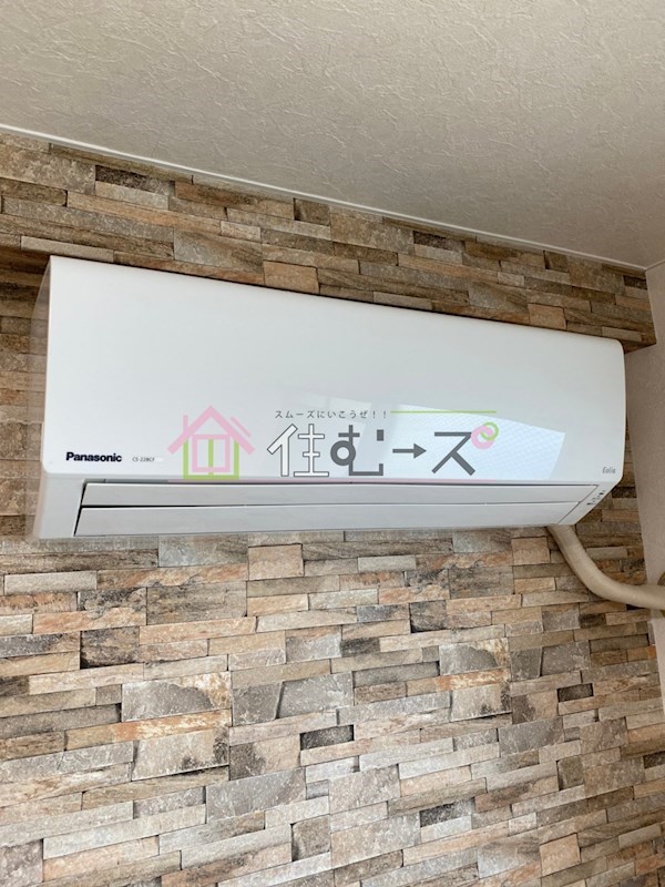 シャトー相川 その他設備