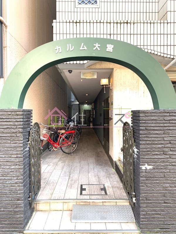 カルム大宮 その他1