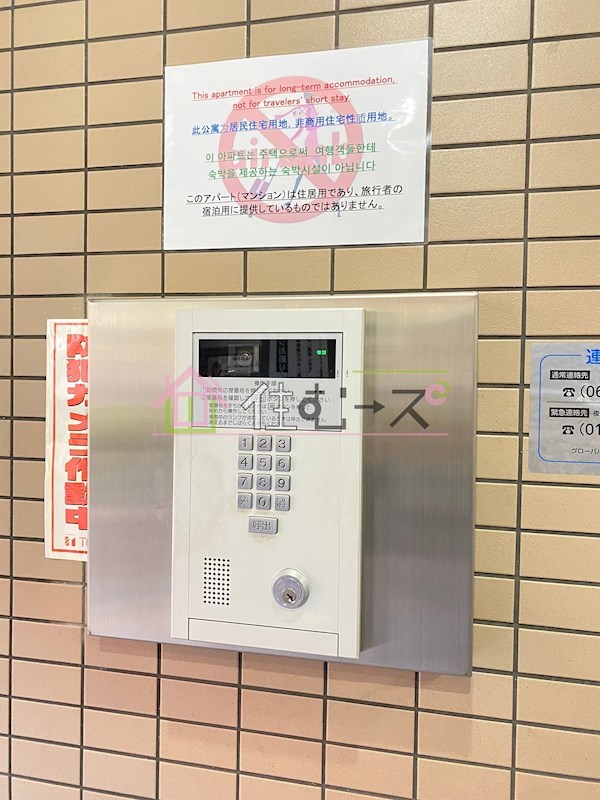 藤和シティスクエアあべの橋 その他外観3