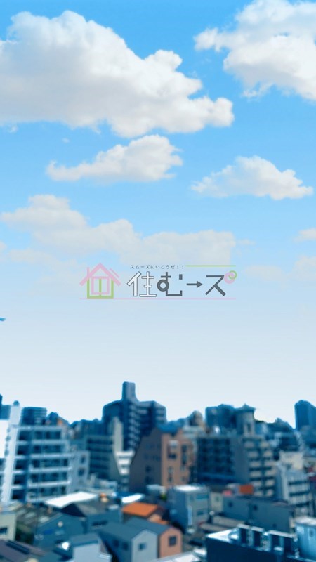 アーバンパレス九条 その他5