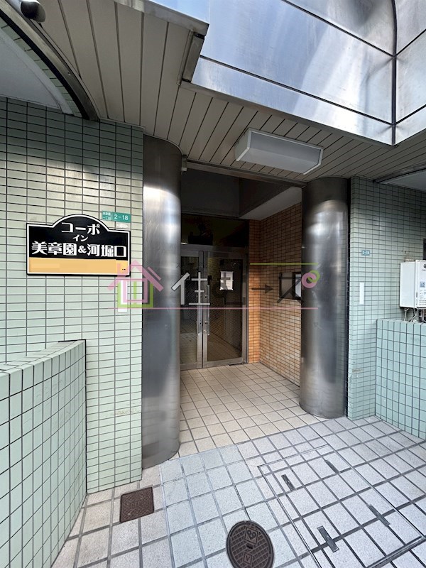 コーポイン美章園＆河堀口 その他1
