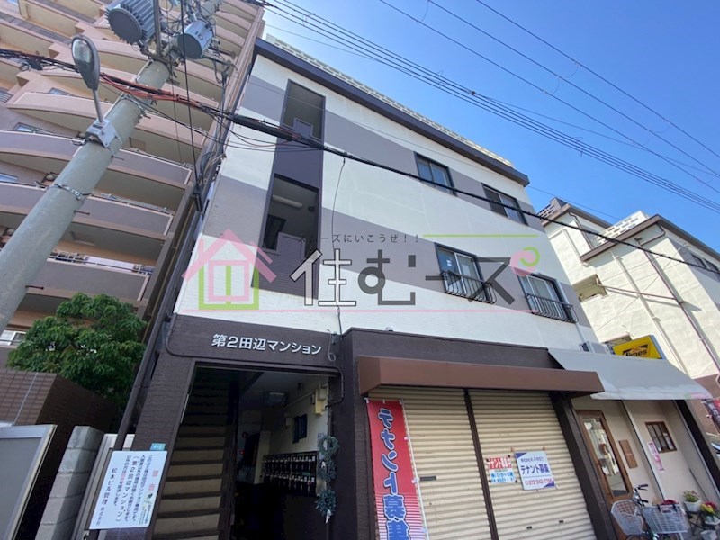 第2田辺マンション その他外観1