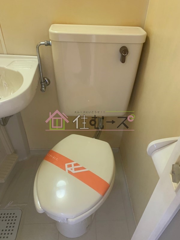 第4三先ハウス トイレ