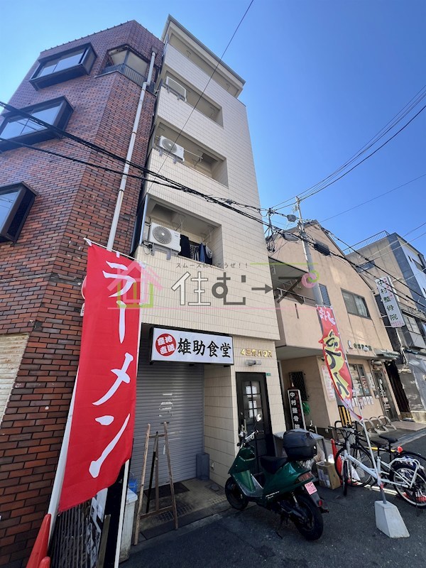 第4三先ハウス 外観